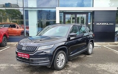 Skoda Kodiaq I, 2021 год, 3 549 000 рублей, 1 фотография