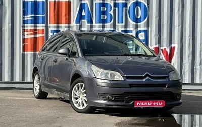 Citroen C4 II рестайлинг, 2007 год, 150 000 рублей, 1 фотография