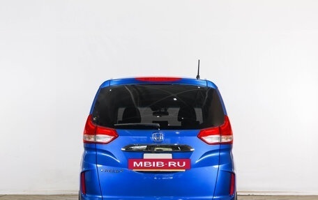 Honda Freed II, 2022 год, 2 199 000 рублей, 5 фотография