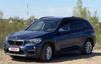 BMW X1, 2019 год, 1 650 000 рублей, 1 фотография