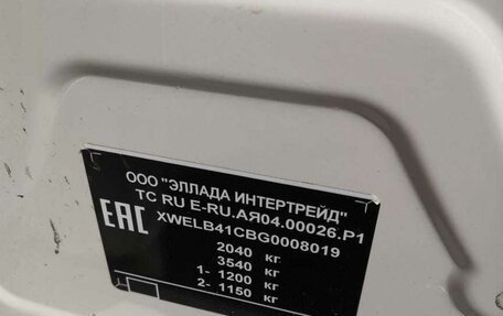 Hyundai i40 I рестайлинг, 2016 год, 910 000 рублей, 7 фотография