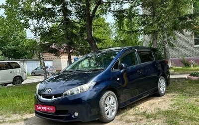 Toyota Wish II, 2010 год, 1 075 000 рублей, 1 фотография