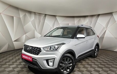 Hyundai Creta I рестайлинг, 2020 год, 1 629 000 рублей, 1 фотография