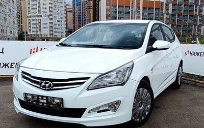 Hyundai Solaris II рестайлинг, 2015 год, 1 079 000 рублей, 1 фотография