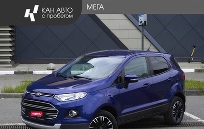 Ford EcoSport, 2018 год, 1 221 500 рублей, 1 фотография