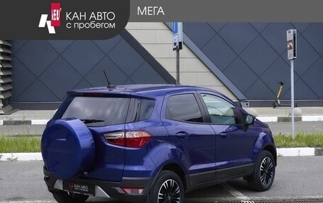 Ford EcoSport, 2018 год, 1 221 500 рублей, 2 фотография