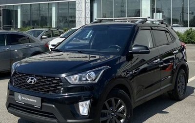Hyundai Creta I рестайлинг, 2020 год, 1 598 000 рублей, 1 фотография