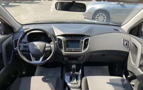 Hyundai Creta I рестайлинг, 2020 год, 1 598 000 рублей, 13 фотография