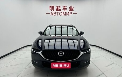 Mazda CX-30 I, 2022 год, 2 070 000 рублей, 1 фотография