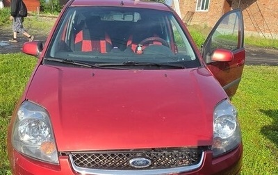 Ford Fiesta, 2007 год, 280 000 рублей, 1 фотография