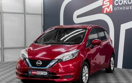 Nissan Note II рестайлинг, 2019 год, 1 449 900 рублей, 3 фотография