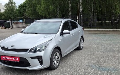 KIA Rio IV, 2019 год, 1 099 000 рублей, 1 фотография
