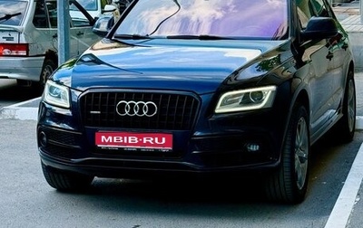 Audi Q5, 2013 год, 1 900 000 рублей, 1 фотография