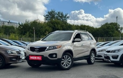 KIA Sorento II рестайлинг, 2010 год, 1 305 500 рублей, 1 фотография