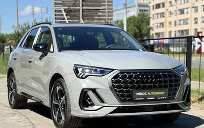 Audi Q3, 2026 год, 3 900 000 рублей, 1 фотография