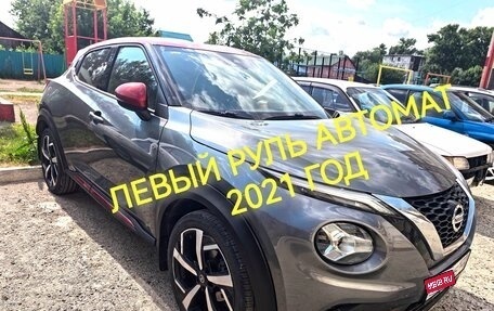 Nissan Juke II, 2020 год, 2 099 000 рублей, 1 фотография