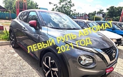 Nissan Juke II, 2020 год, 2 099 000 рублей, 1 фотография