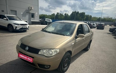 Fiat Albea I рестайлинг, 2006 год, 255 000 рублей, 1 фотография