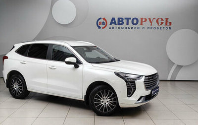 Haval Jolion, 2023 год, 2 099 000 рублей, 1 фотография