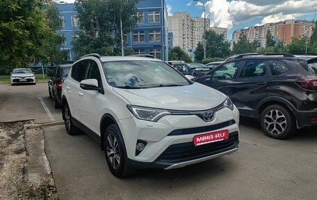 Toyota RAV4, 2016 год, 2 300 000 рублей, 1 фотография