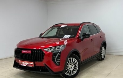 Haval Jolion, 2024 год, 2 190 000 рублей, 1 фотография