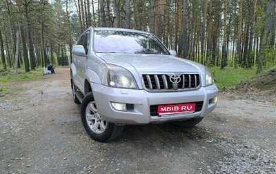 Toyota Land Cruiser Prado 120 рестайлинг, 2006 год, 1 970 000 рублей, 1 фотография