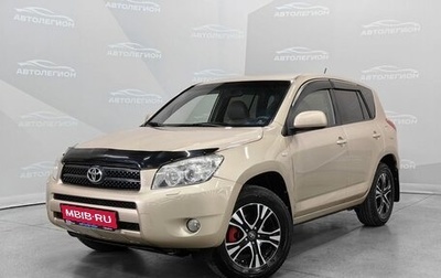 Toyota RAV4, 2008 год, 1 290 000 рублей, 1 фотография