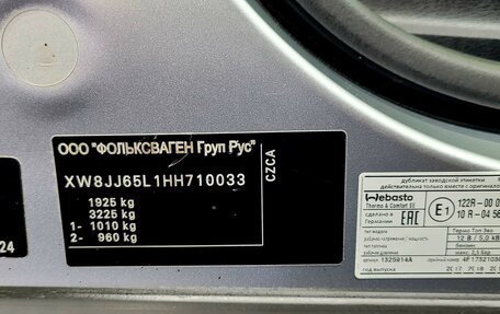 Skoda Yeti I рестайлинг, 2017 год, 1 280 000 рублей, 37 фотография