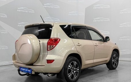 Toyota RAV4, 2008 год, 1 290 000 рублей, 5 фотография