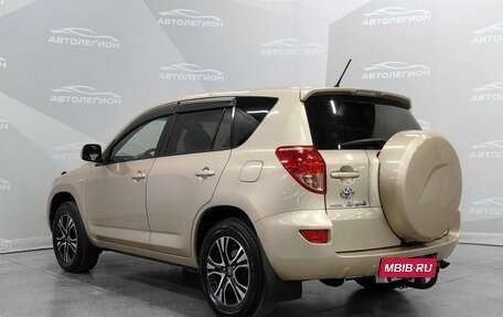Toyota RAV4, 2008 год, 1 290 000 рублей, 3 фотография