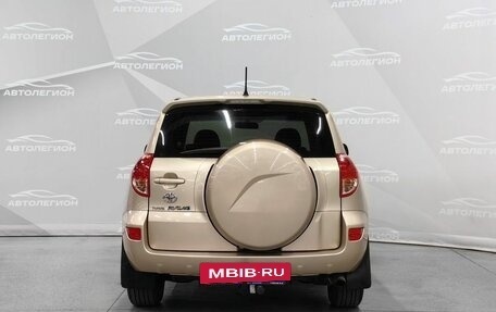 Toyota RAV4, 2008 год, 1 290 000 рублей, 4 фотография