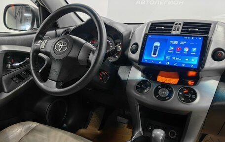 Toyota RAV4, 2008 год, 1 290 000 рублей, 14 фотография