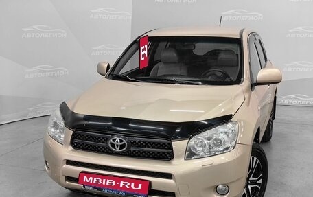 Toyota RAV4, 2008 год, 1 290 000 рублей, 23 фотография