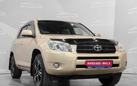 Toyota RAV4, 2008 год, 1 290 000 рублей, 26 фотография