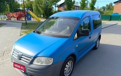 Volkswagen Caddy III рестайлинг, 2006 год, 360 000 рублей, 1 фотография