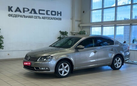Volkswagen Passat B7, 2012 год, 1 230 000 рублей, 1 фотография