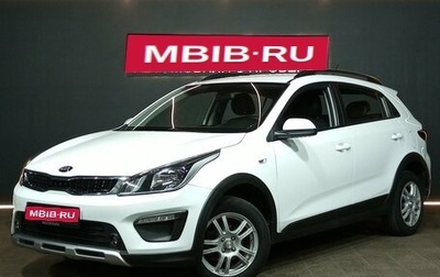 KIA Rio IV, 2020 год, 1 550 000 рублей, 1 фотография