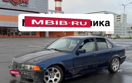 BMW 3 серия, 1993 год, 440 000 рублей, 1 фотография