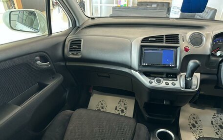 Honda Stream II, 2012 год, 1 599 000 рублей, 14 фотография