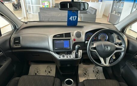 Honda Stream II, 2012 год, 1 599 000 рублей, 16 фотография