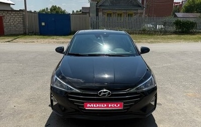 Hyundai Elantra VI рестайлинг, 2019 год, 1 650 000 рублей, 1 фотография