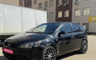 Ford Focus II рестайлинг, 2006 год, 200 000 рублей, 1 фотография