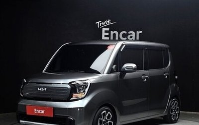 KIA Ray, 2023 год, 1 245 000 рублей, 1 фотография