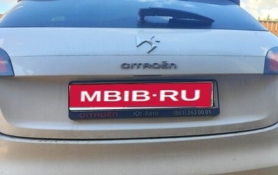 Citroen DS4, 2014 год, 600 000 рублей, 1 фотография