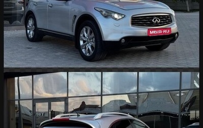 Infiniti FX II, 2011 год, 1 200 000 рублей, 1 фотография