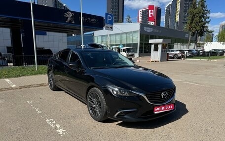 Mazda 6, 2016 год, 1 650 000 рублей, 1 фотография