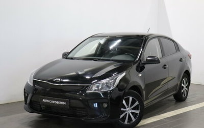 KIA Rio IV, 2017 год, 1 267 000 рублей, 1 фотография