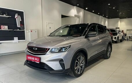 Geely Coolray I, 2020 год, 1 533 000 рублей, 1 фотография