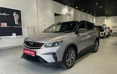 Geely Coolray I, 2020 год, 1 533 000 рублей, 1 фотография