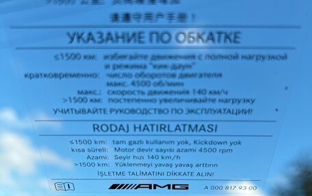 Mercedes-Benz GLA AMG, 2016 год, 2 700 000 рублей, 5 фотография